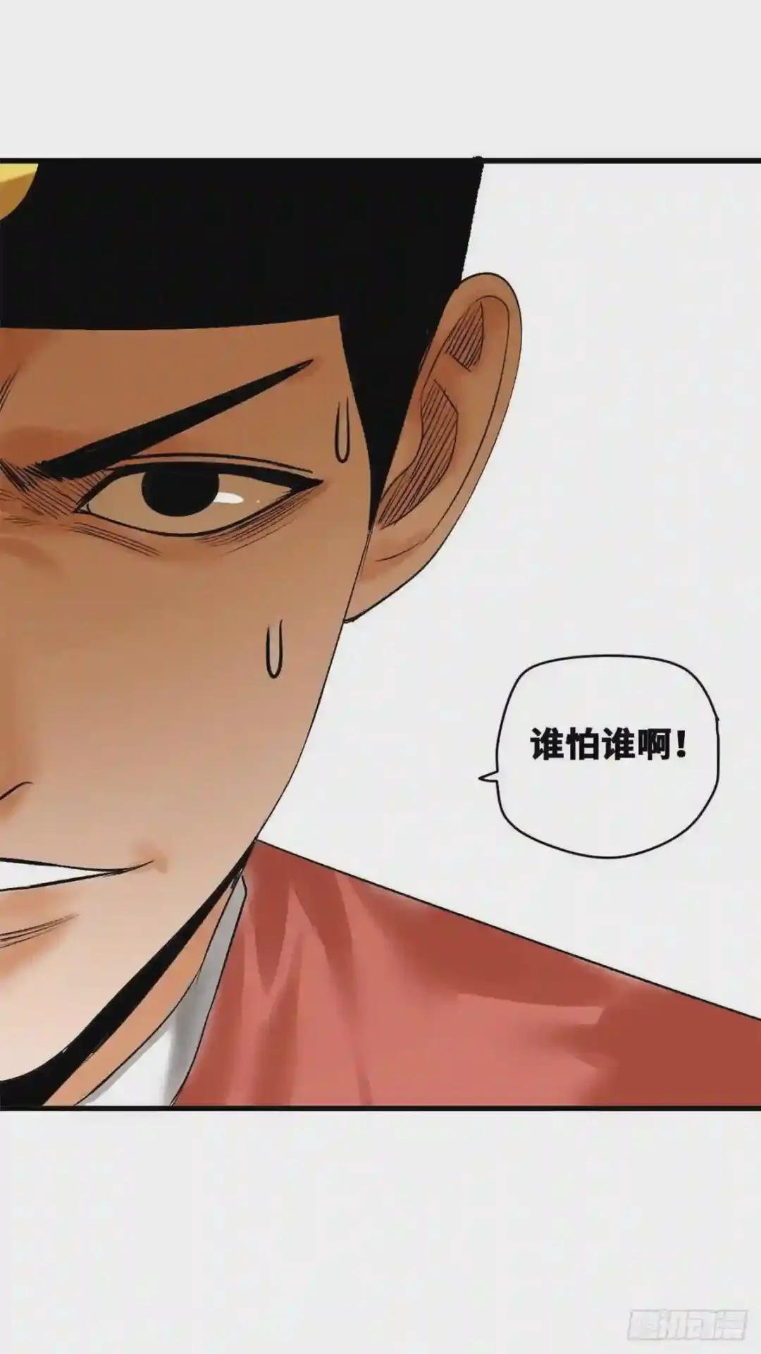 23 臭味相投