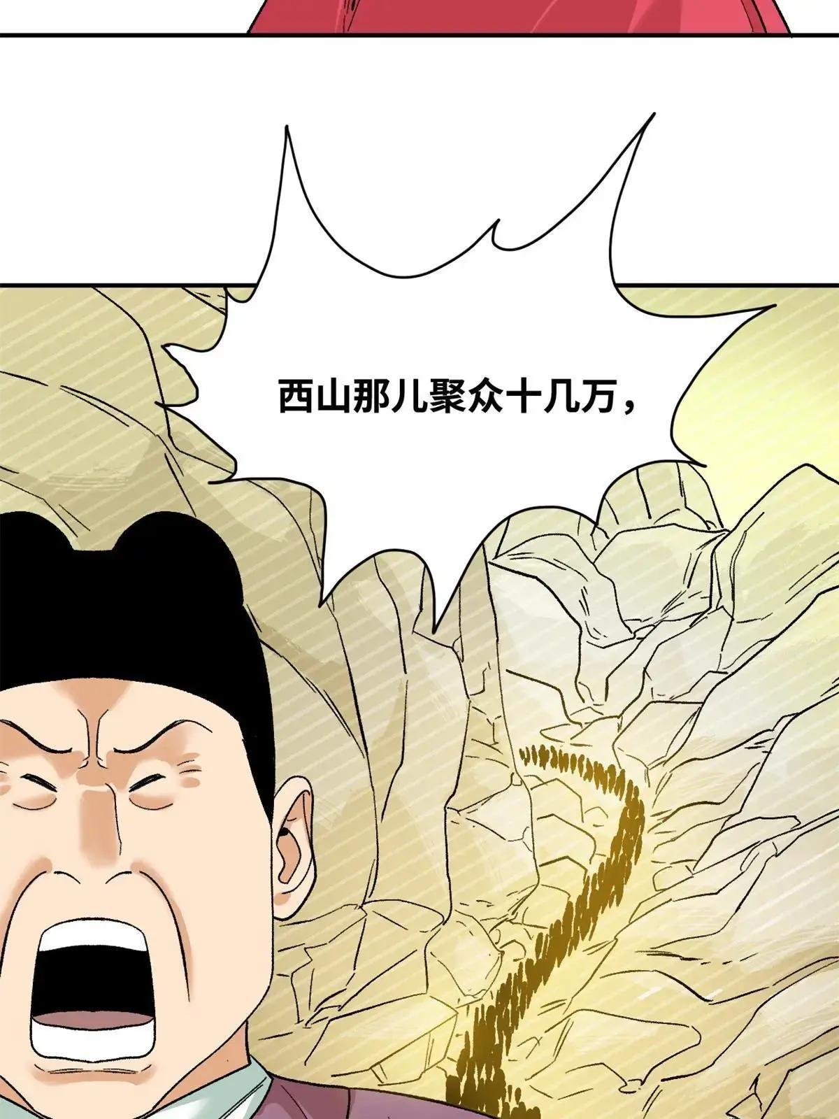 233 谁说我不能服众