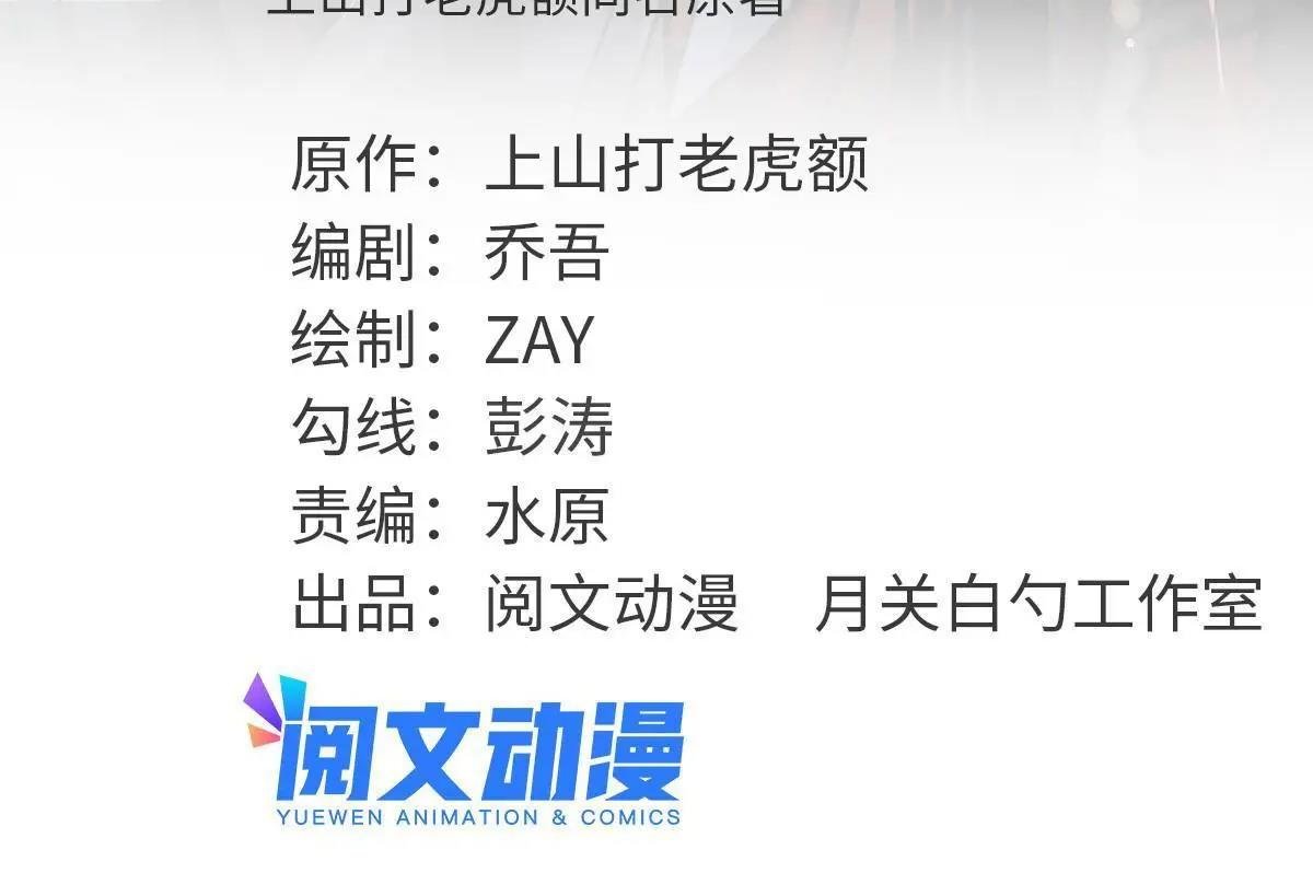 235 朱家有后了！
