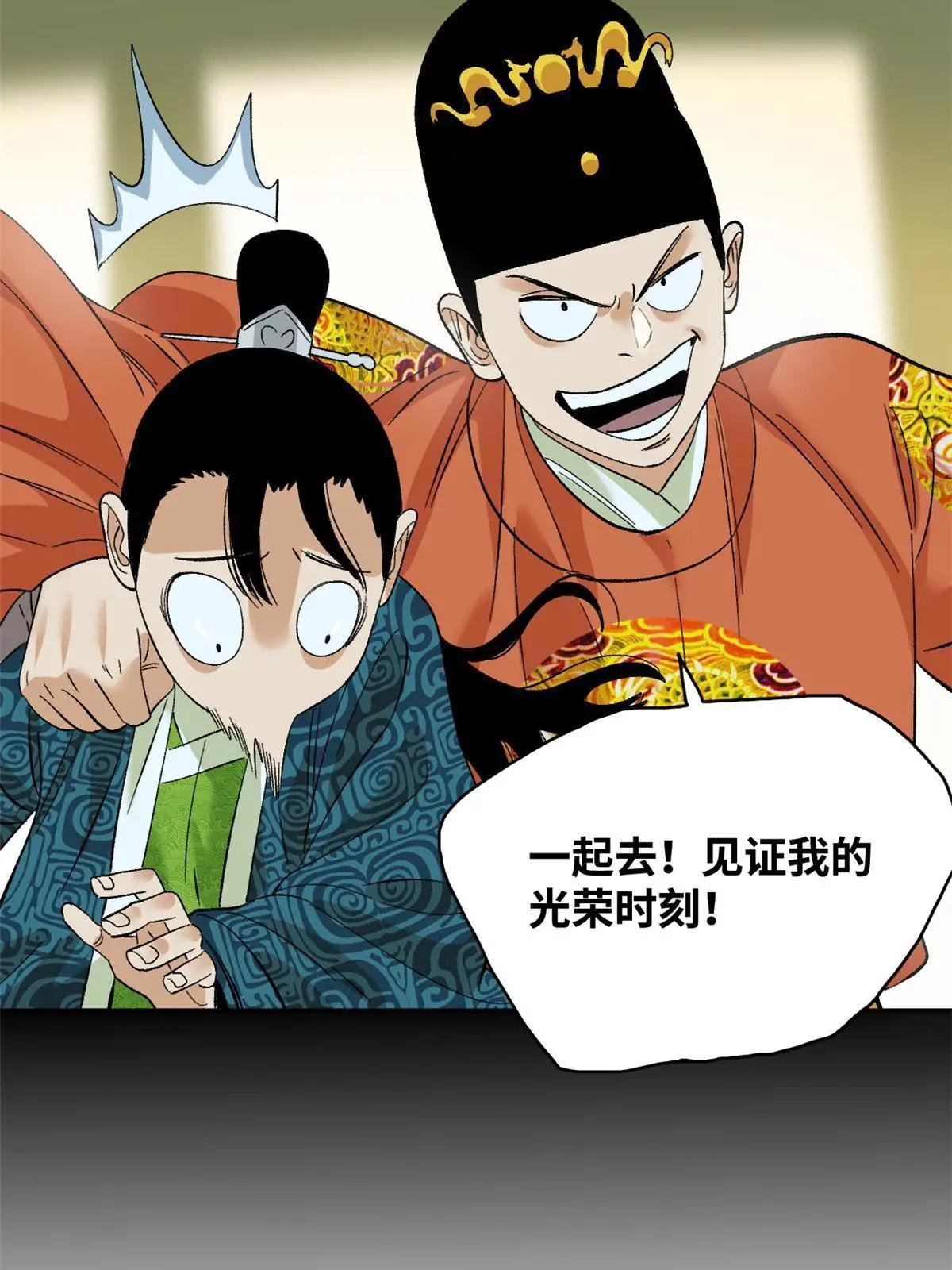 235 朱家有后了！
