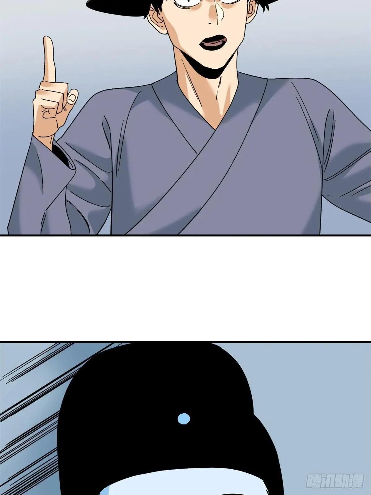 242 国王投降