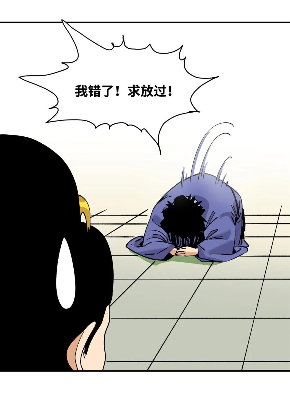 244 安南国使者阮文