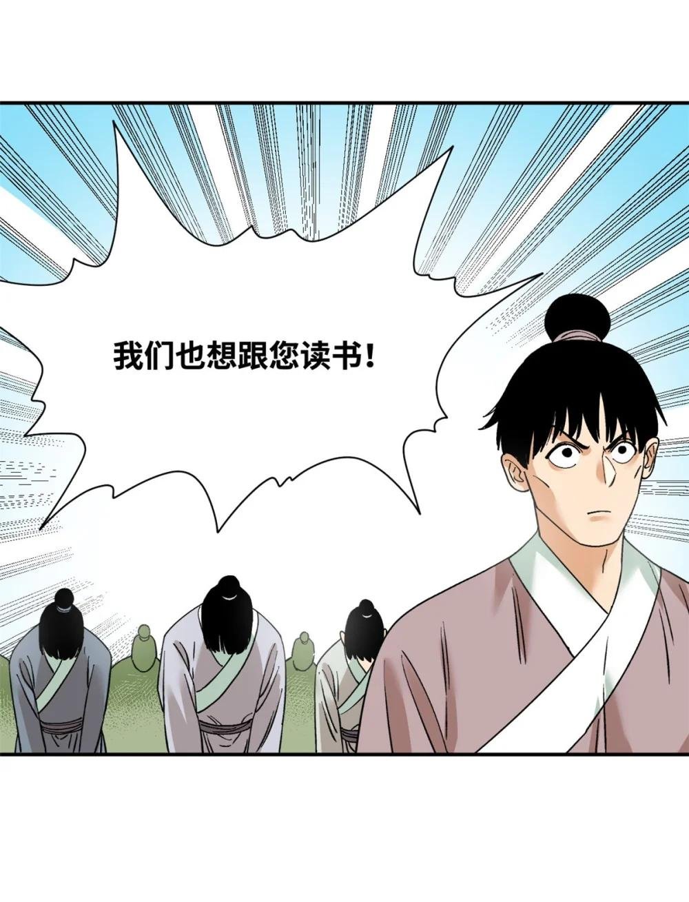 247 如何快速跟土著打成一片