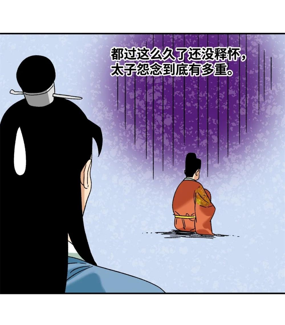 252 救老婆啊