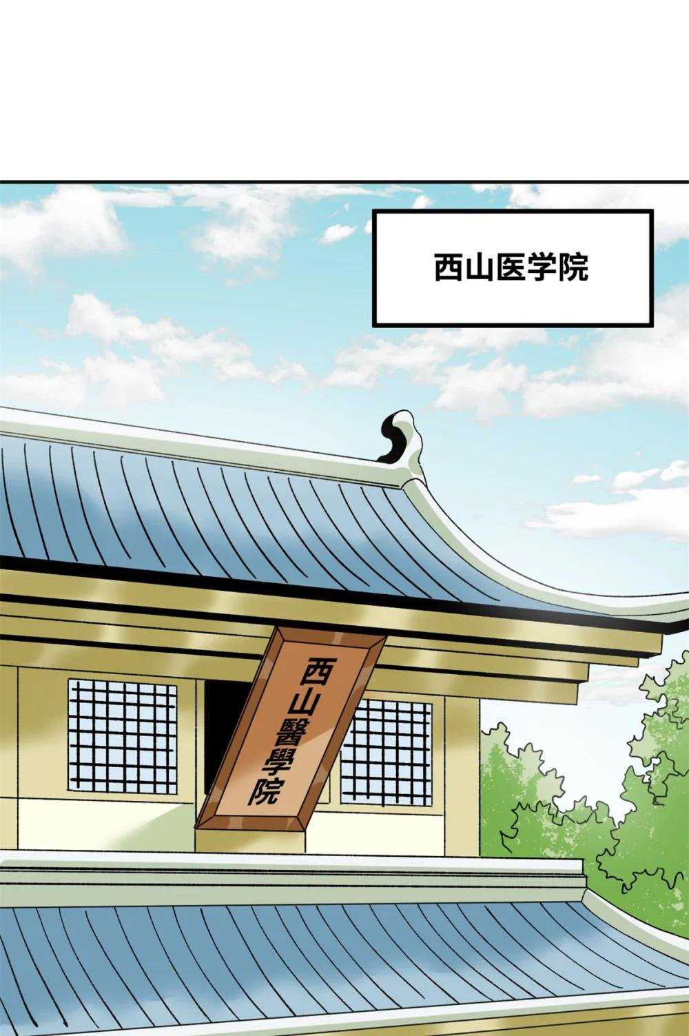 253 铤而走险剖腹产