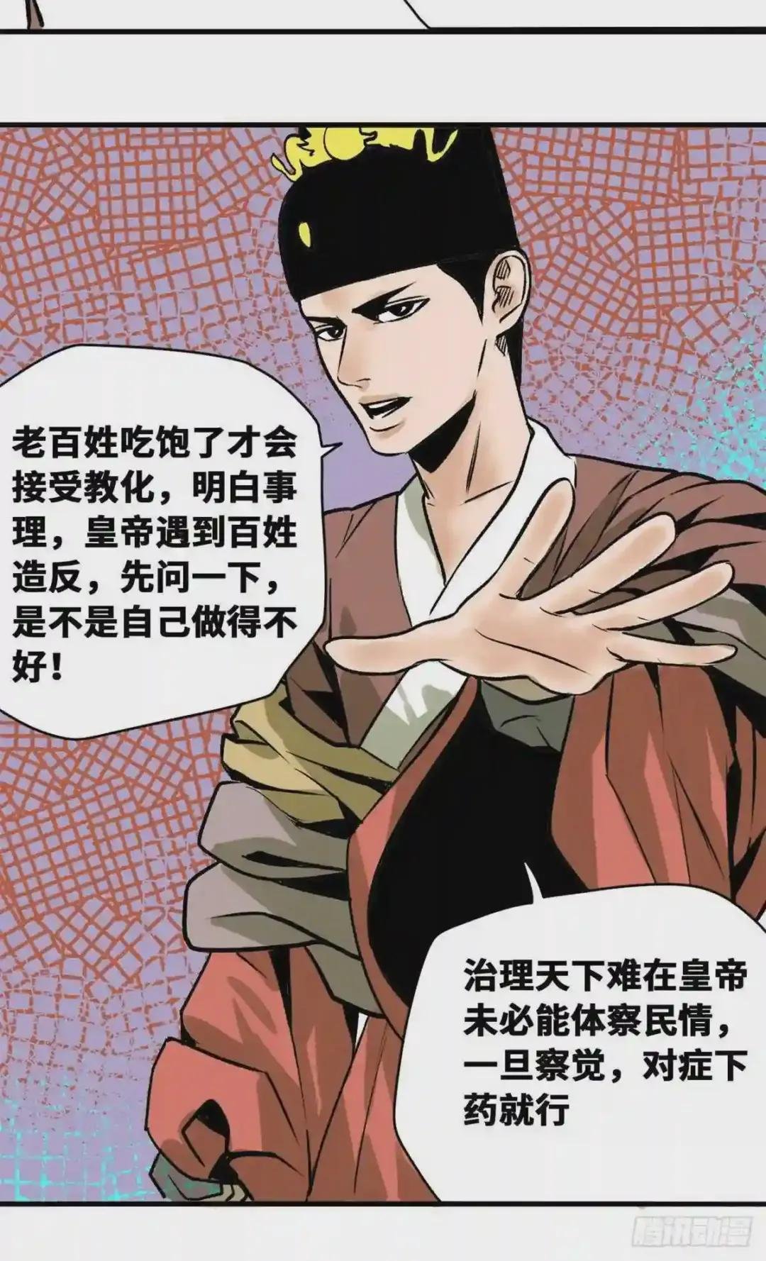 26 机智如我
