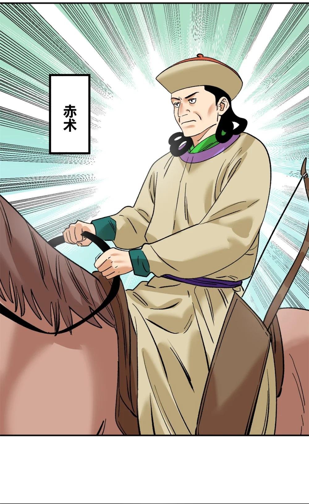 264 生死赌斗