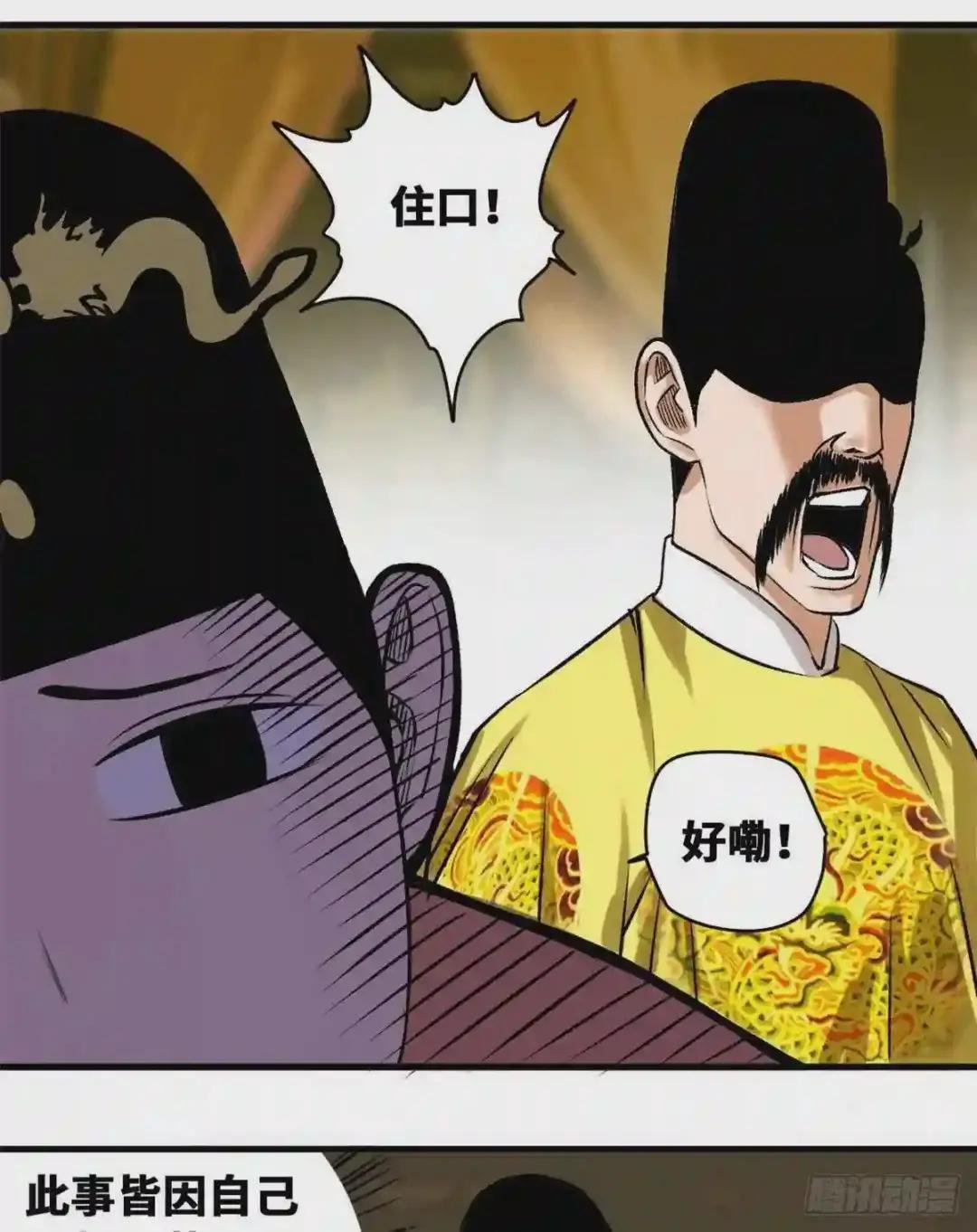 27 尚方宝剑