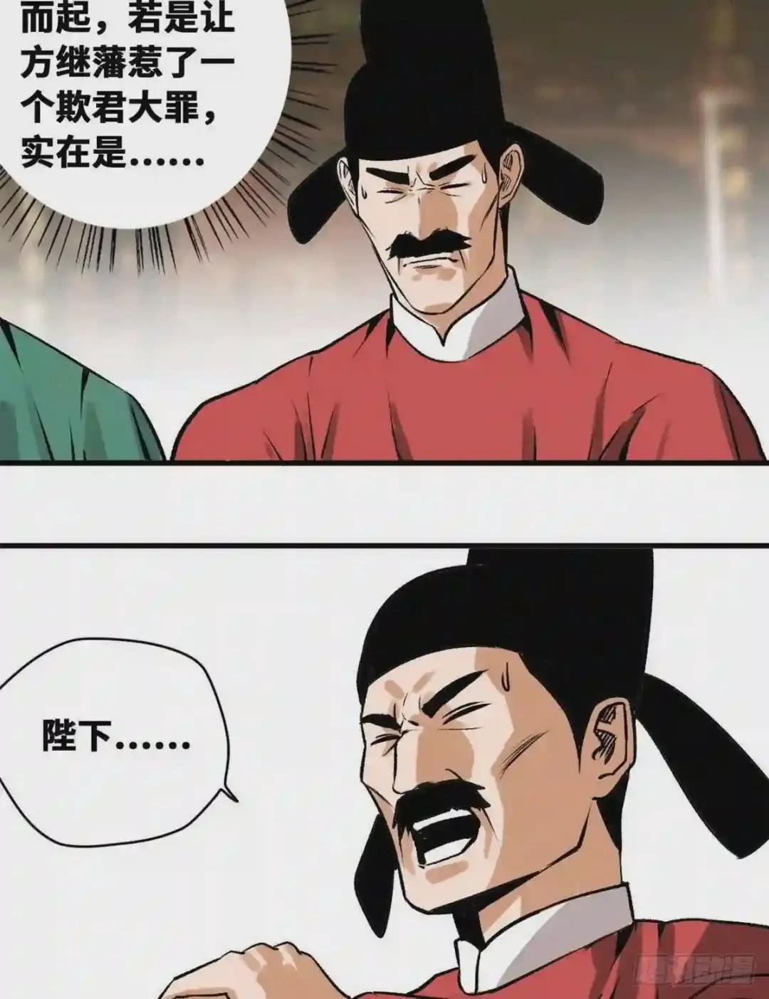 27 尚方宝剑