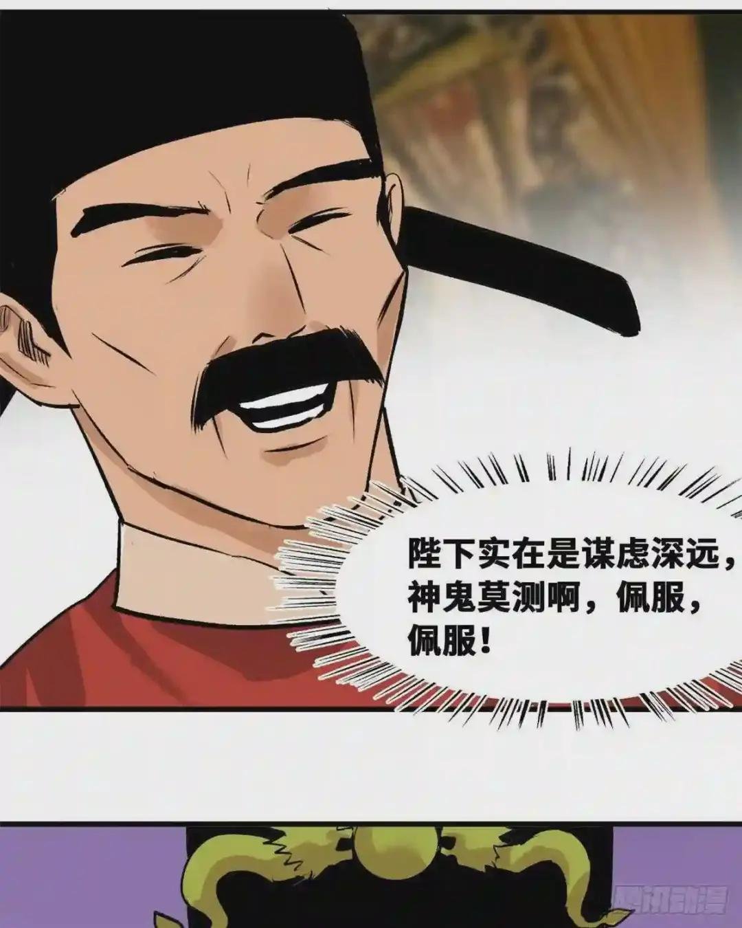 27 尚方宝剑