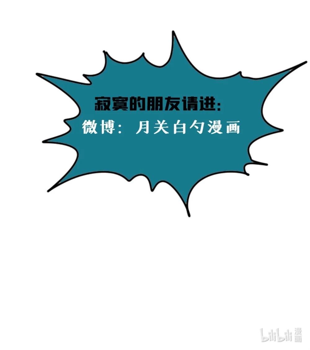 284 率土之滨，莫非王土