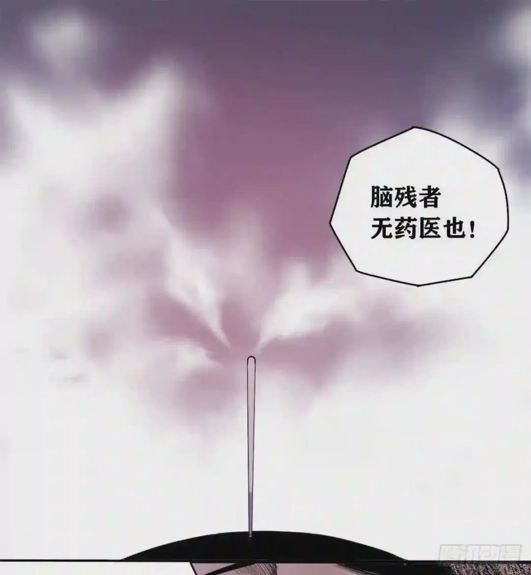 02 做好人,要扎针