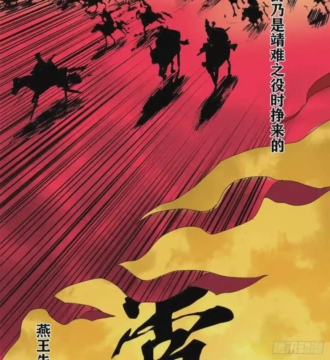 02 做好人,要扎针