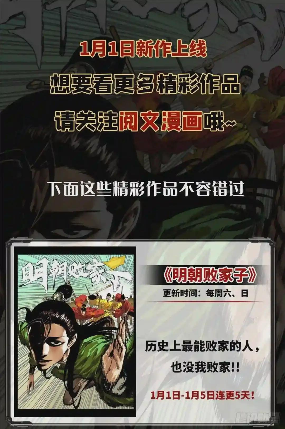 02 做好人,要扎针