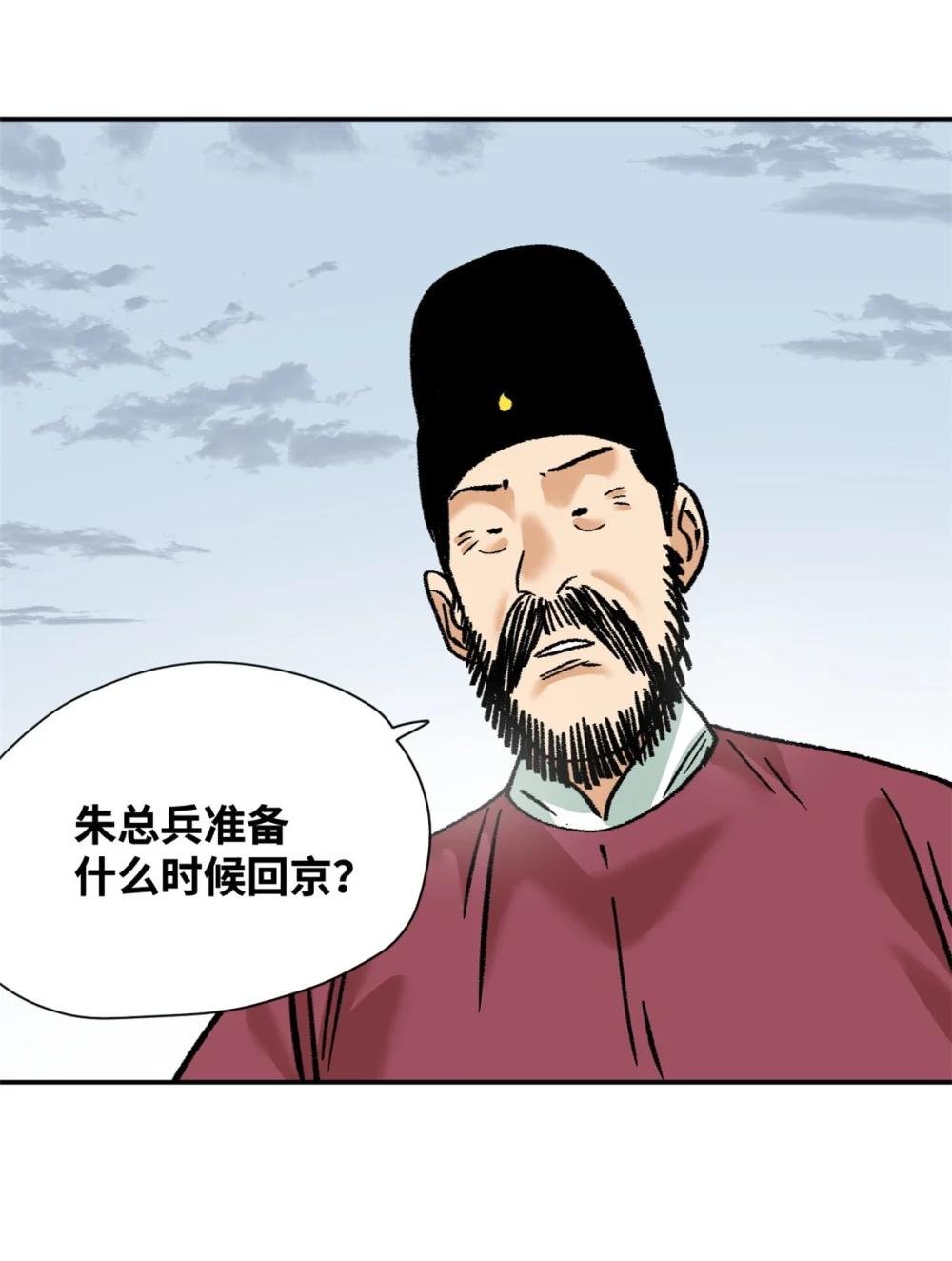 288 太子上当