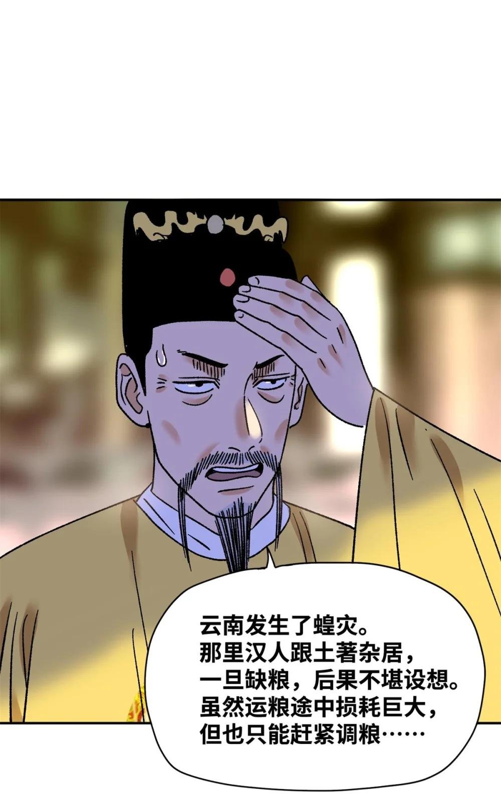 308 改革纳税制度