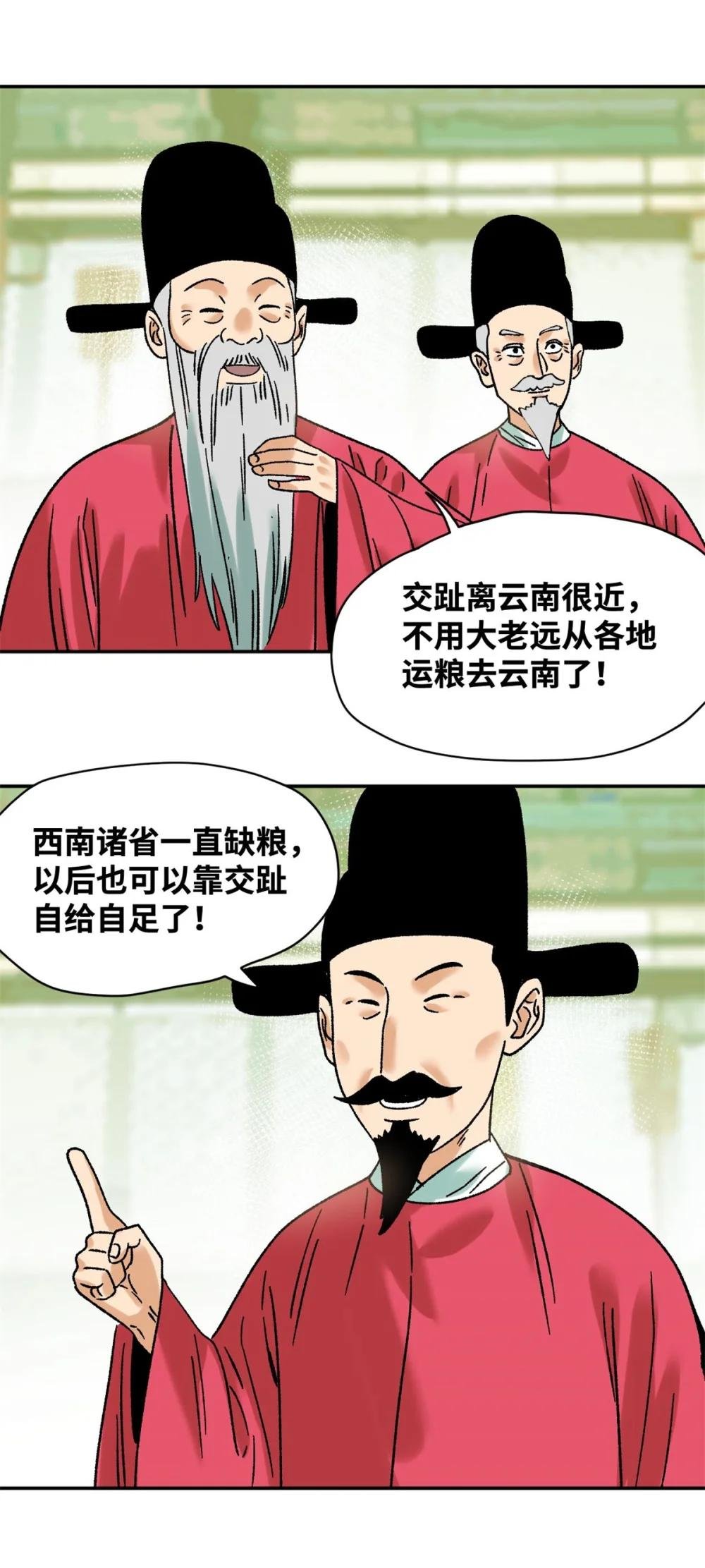 308 改革纳税制度