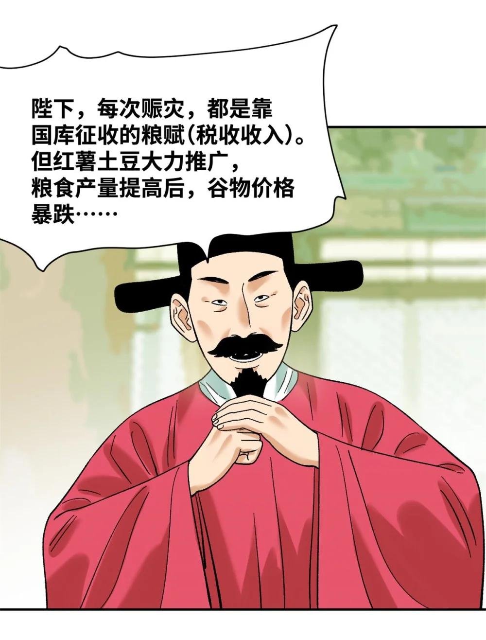 308 改革纳税制度