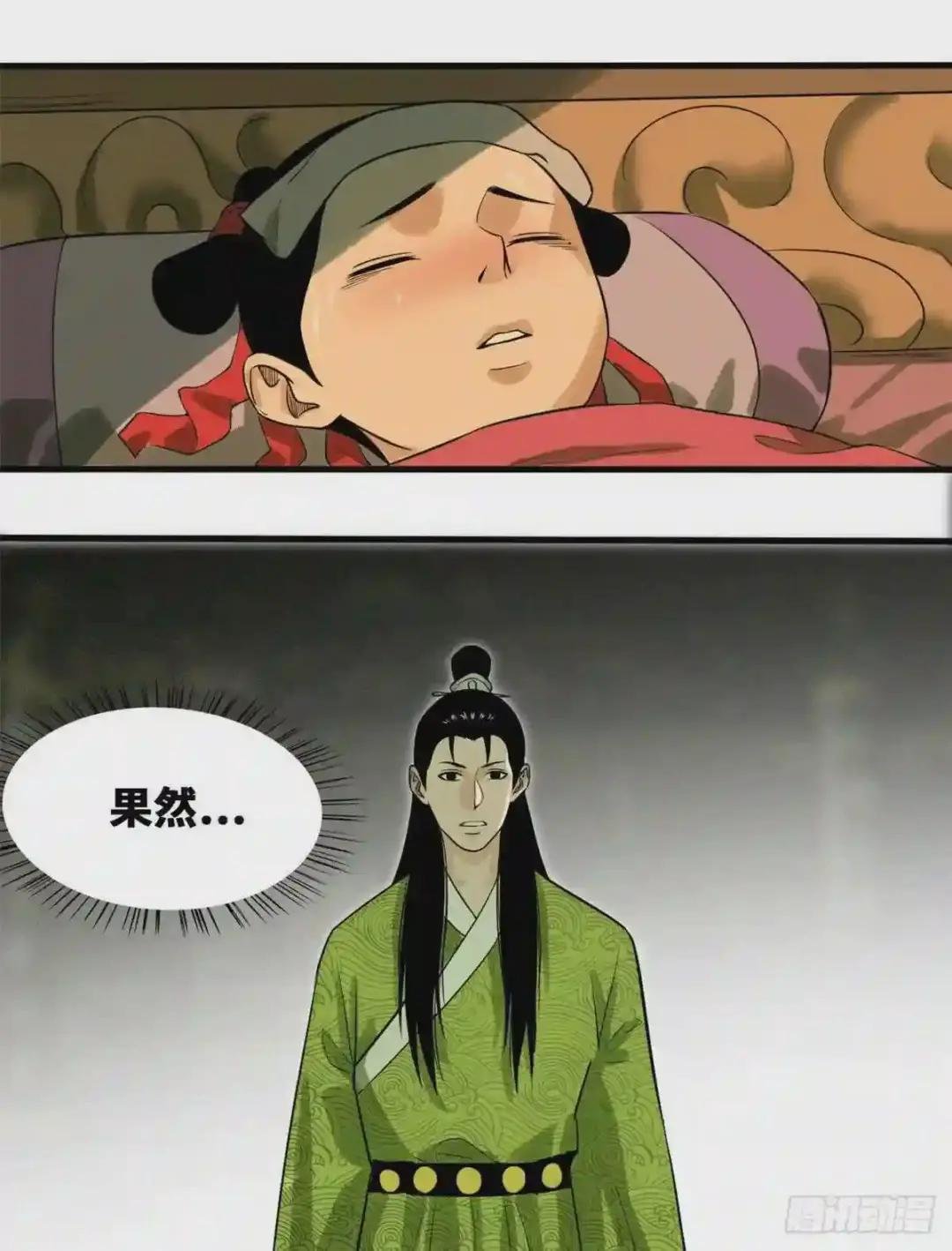 32 公主生病了