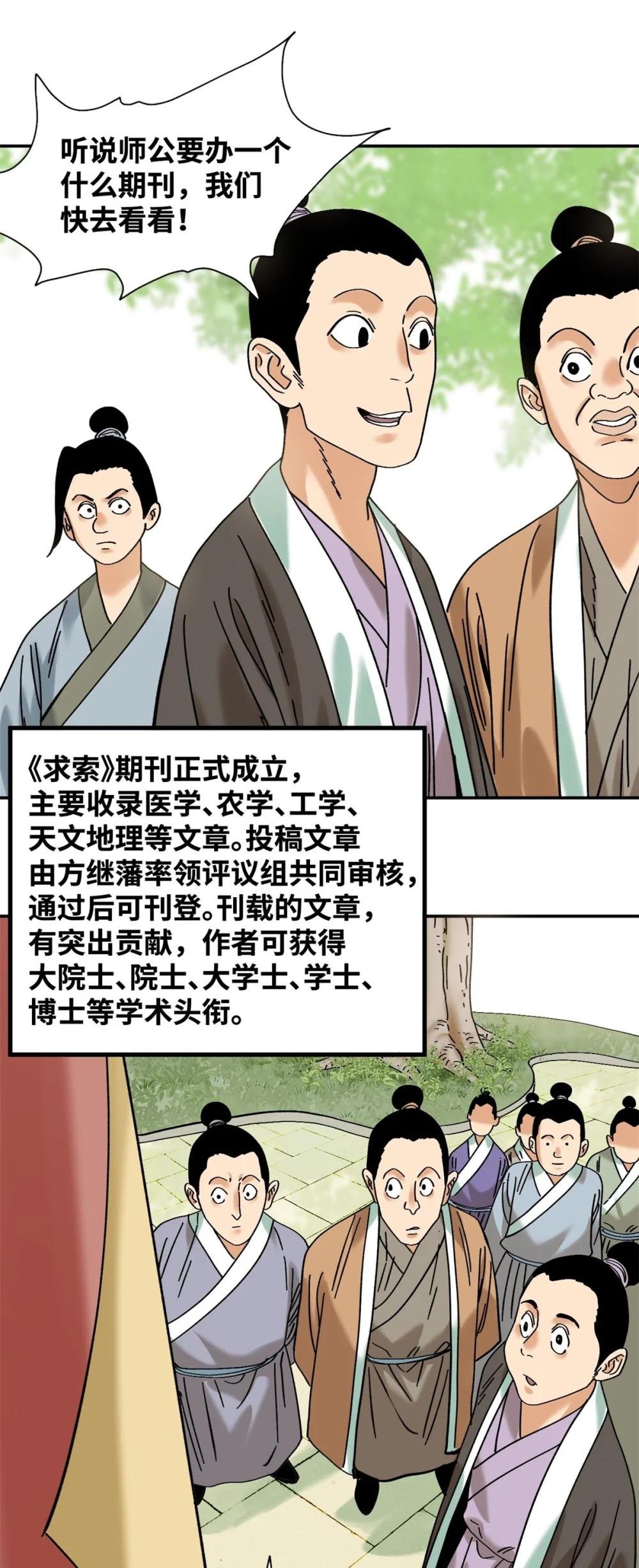 317 学术成果被认可