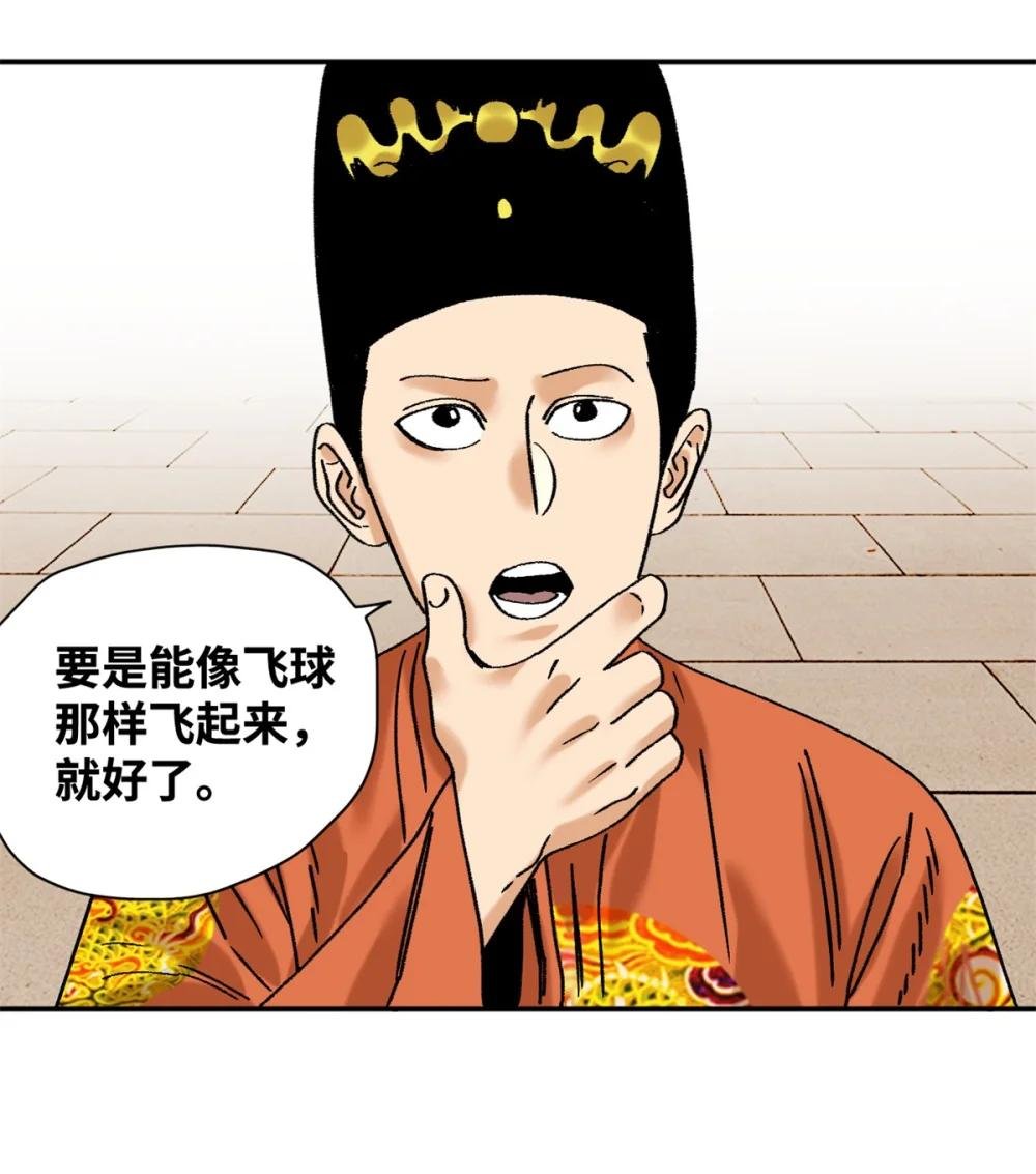 318 太子发论文