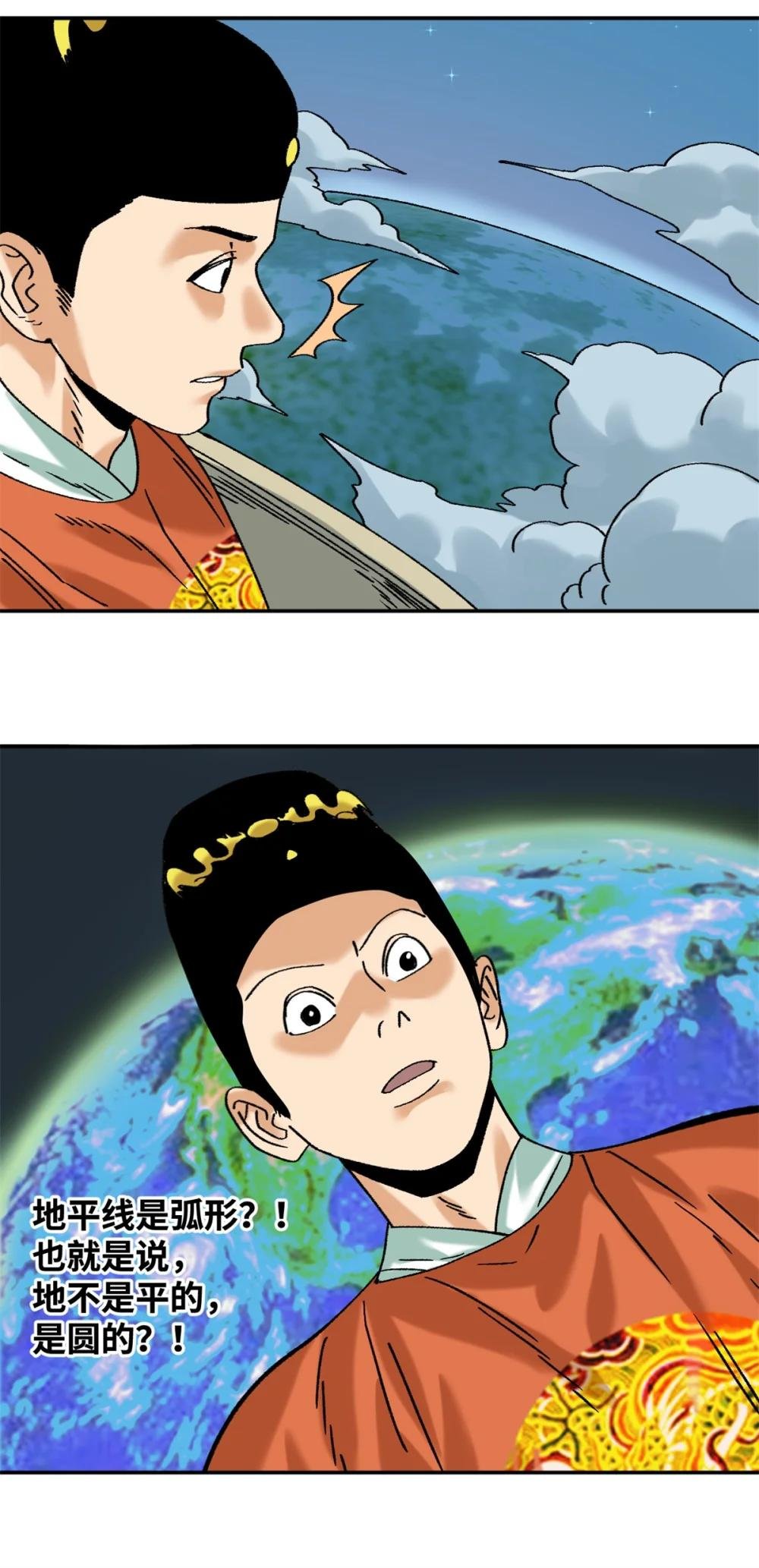 318 太子发论文