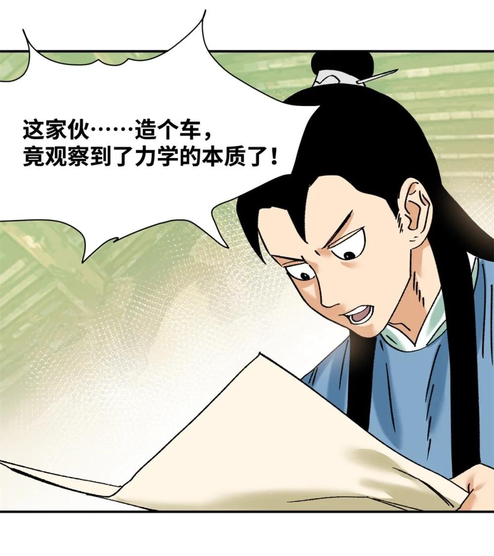 318 太子发论文