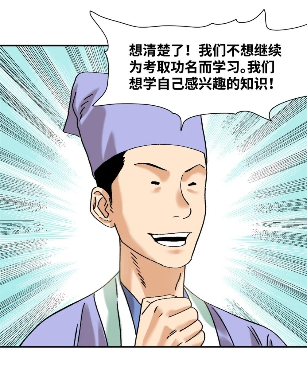 318 太子发论文