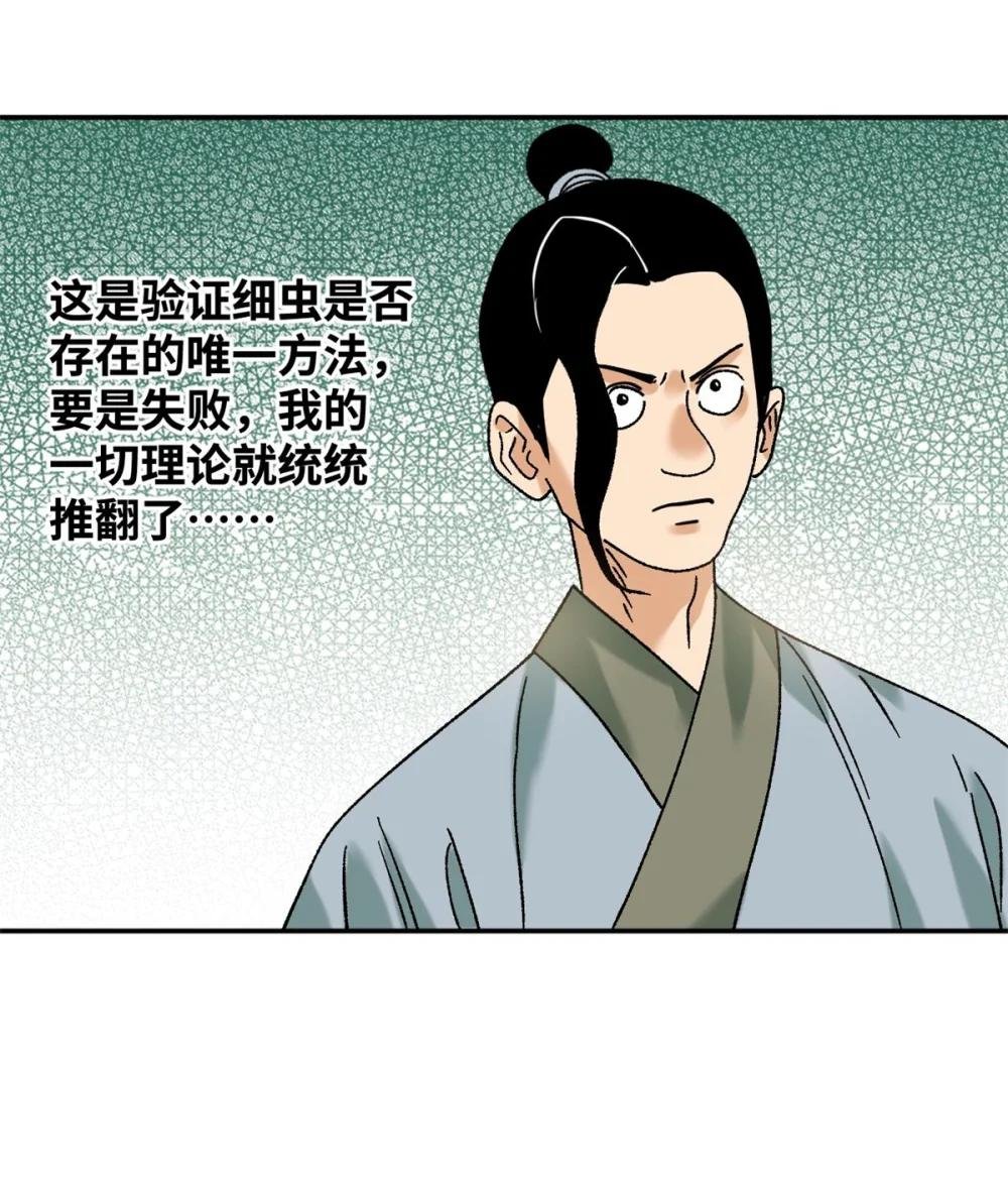319 扬眉吐气