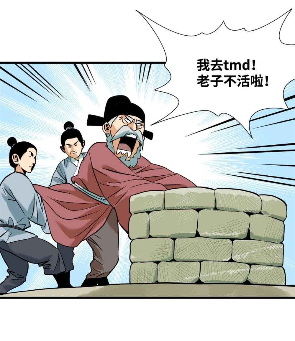 328 皇孙历练记