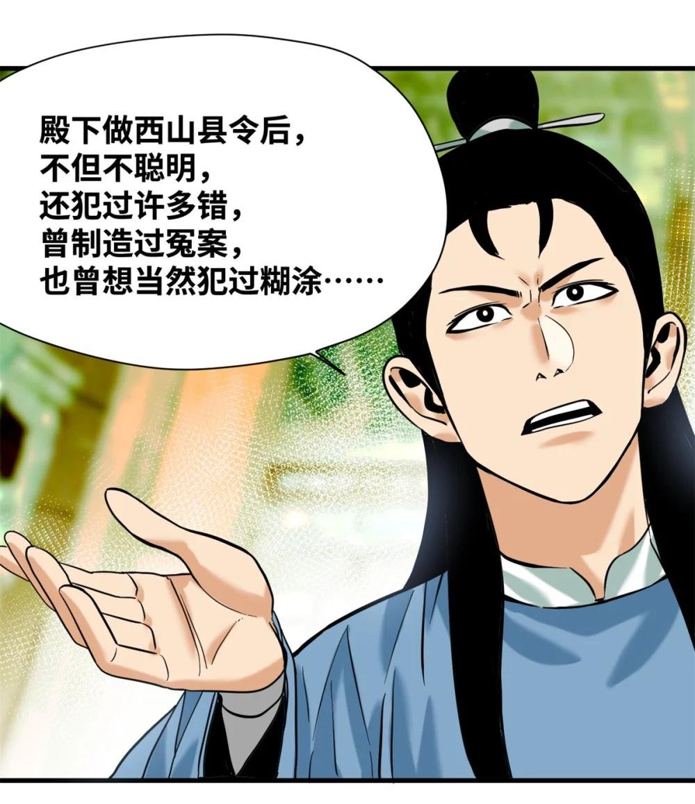 334 打钱吧！