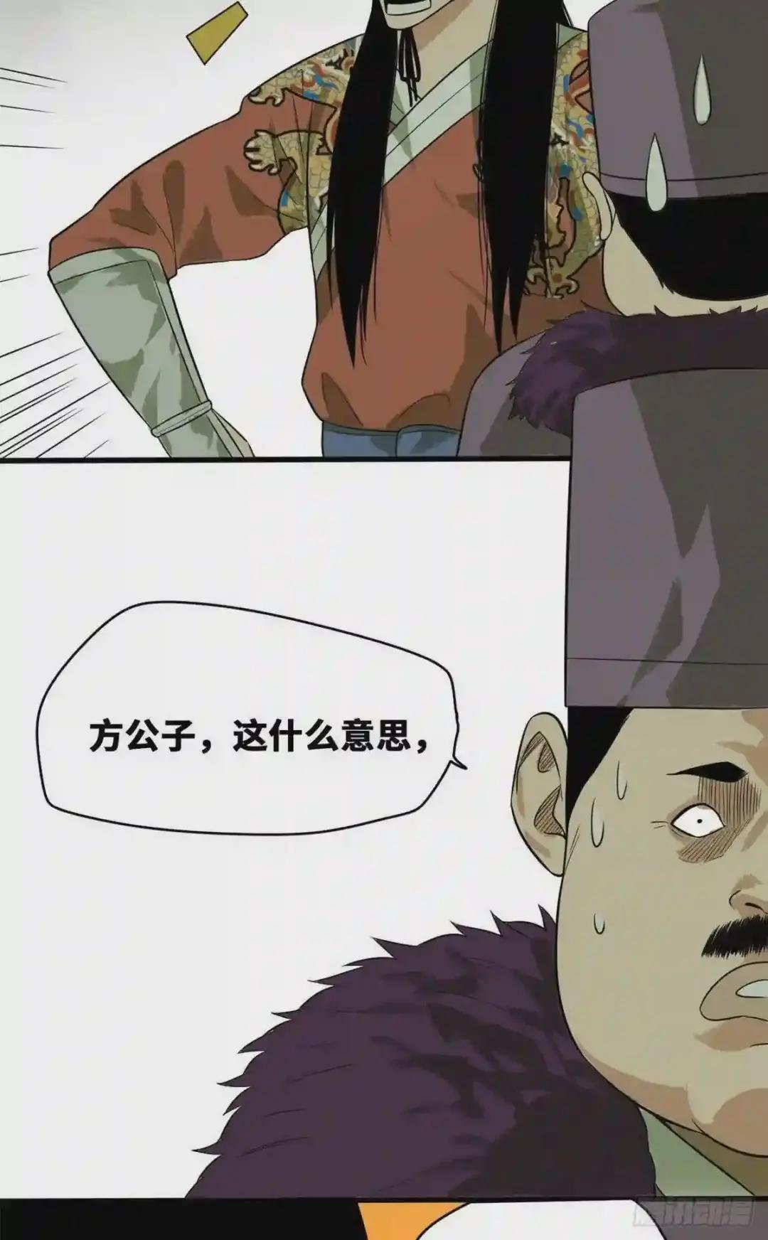 38 无烟煤,大成功!