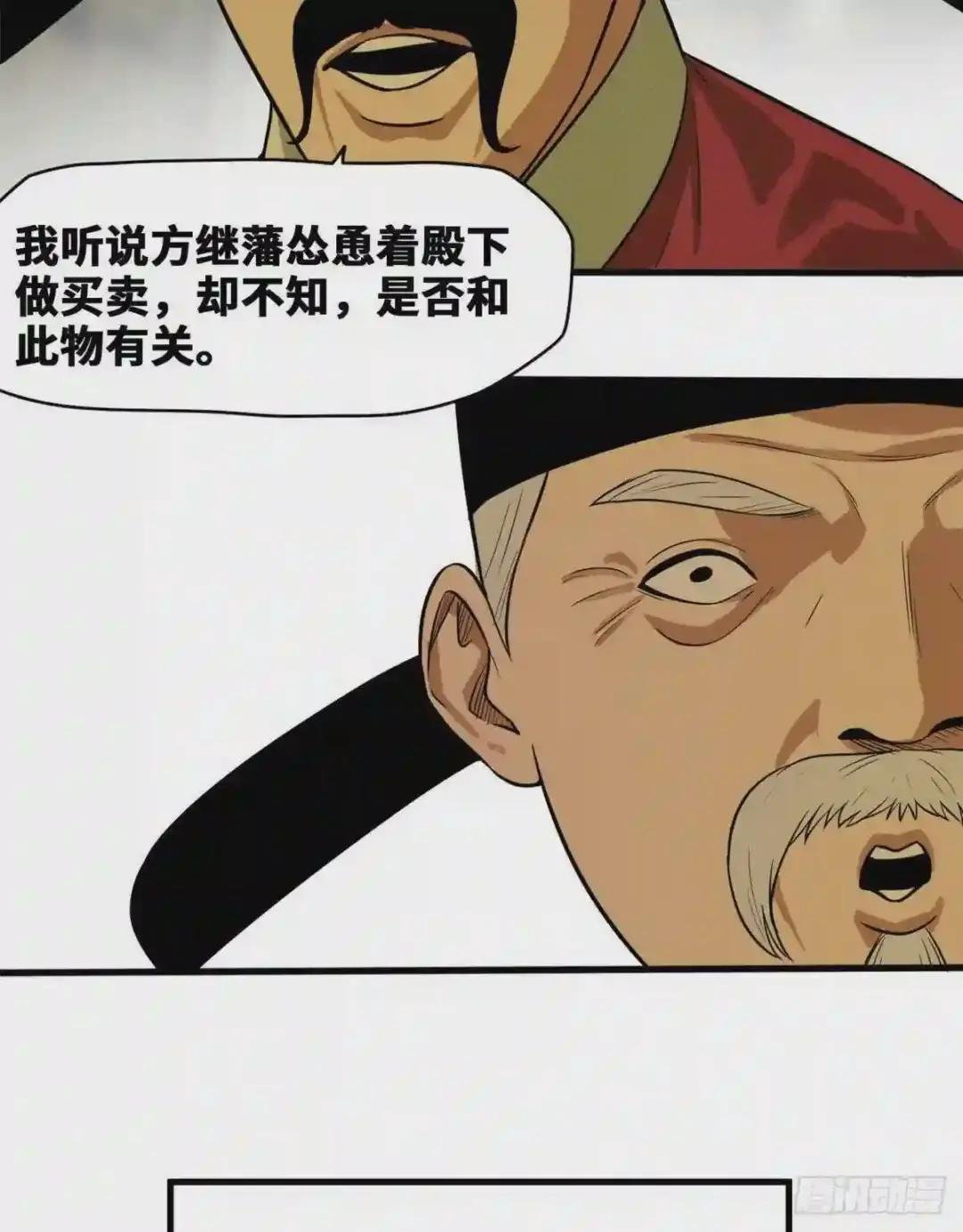 38 无烟煤,大成功!