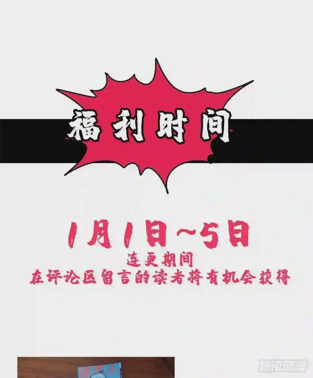 03 崽卖爷田心痛痛