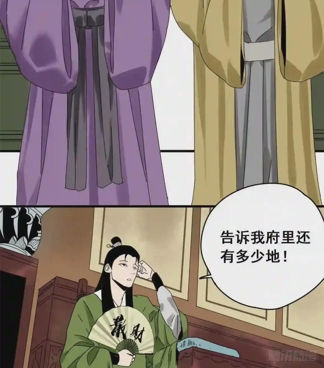 04 绝妙挣钱计划