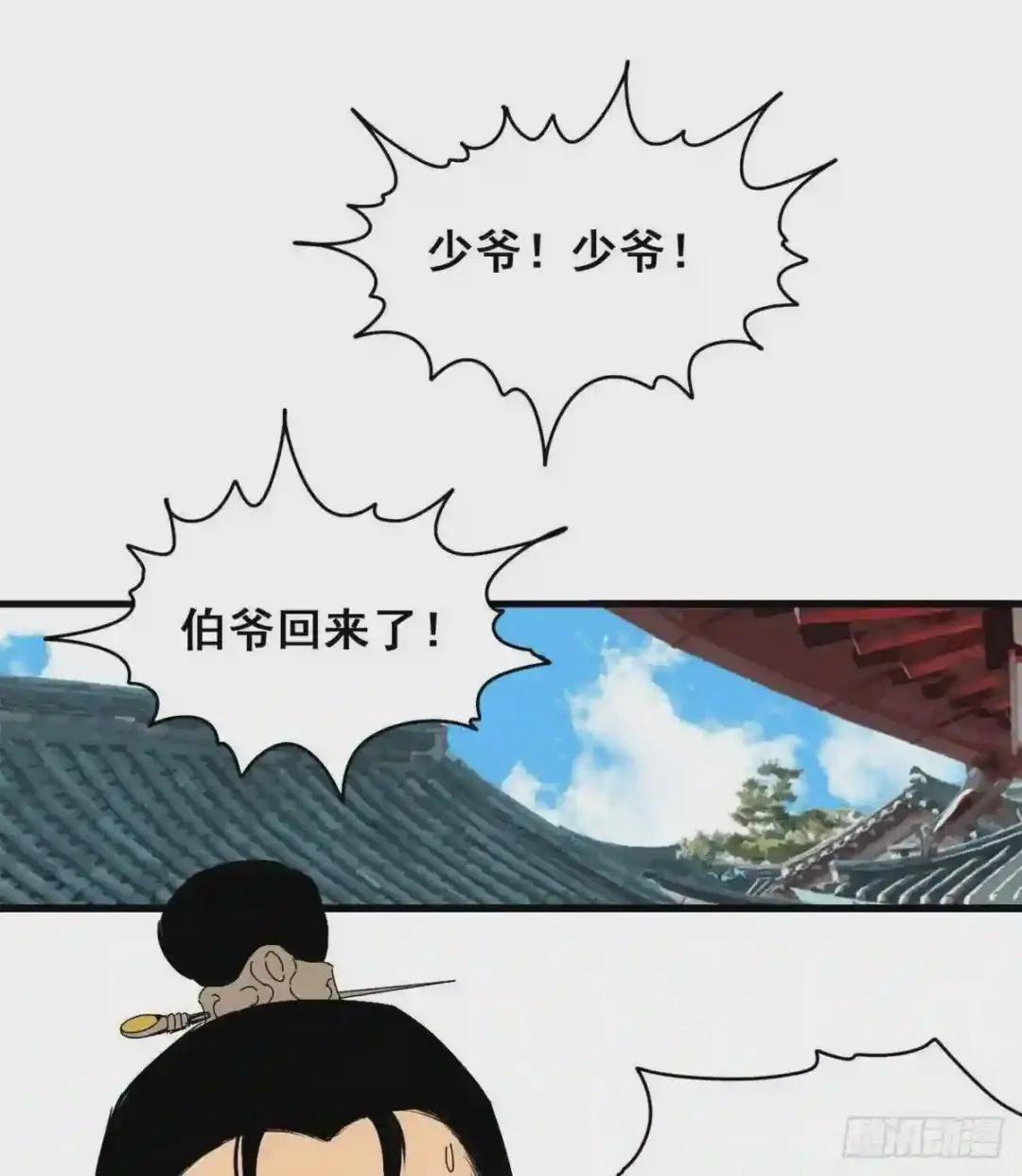 05 爹要心肌梗死了