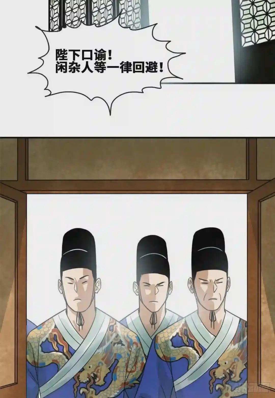 66 公主来访