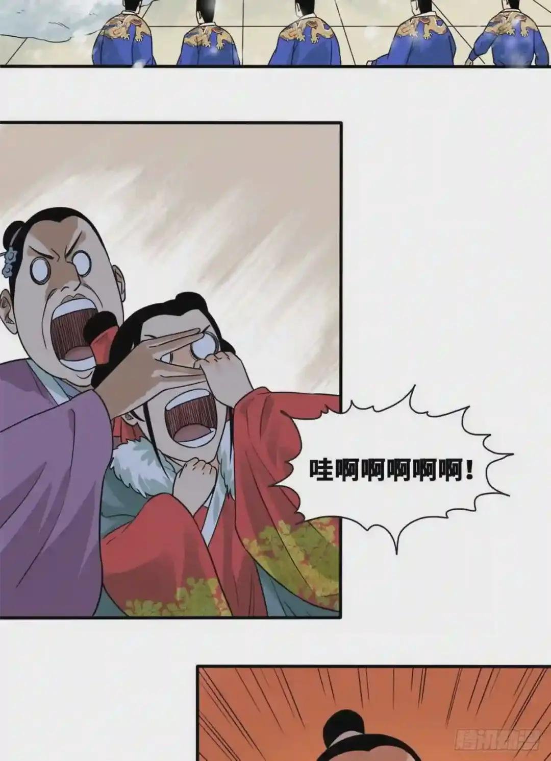66 公主来访