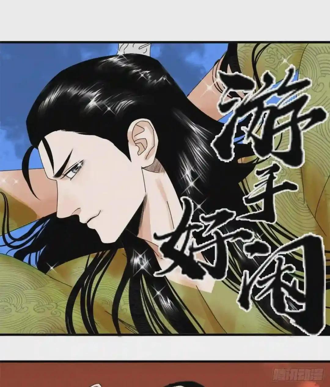 06 败家子参加考试