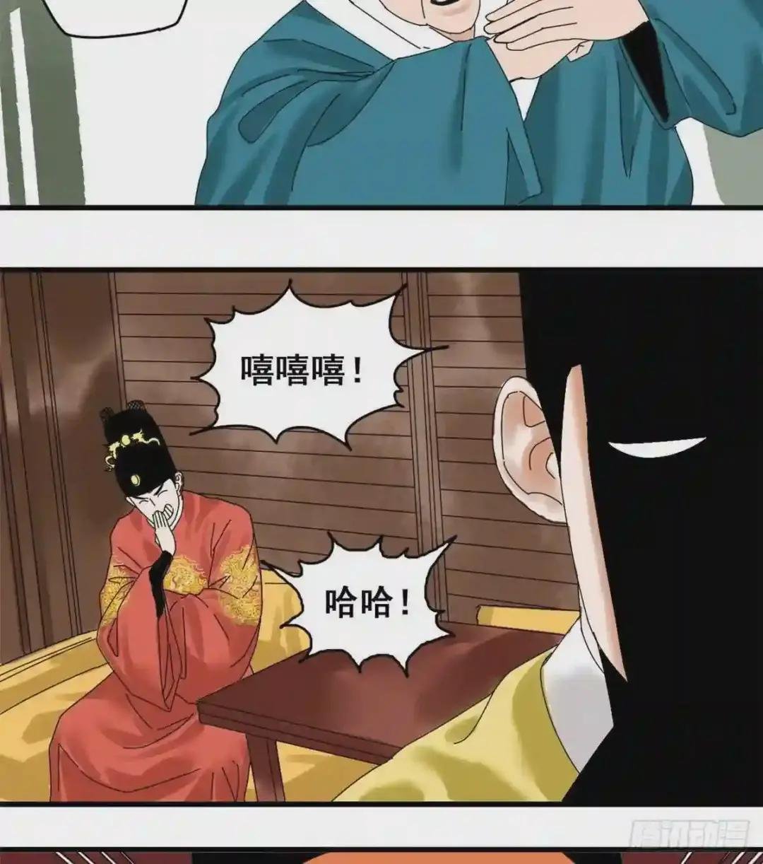 06 败家子参加考试