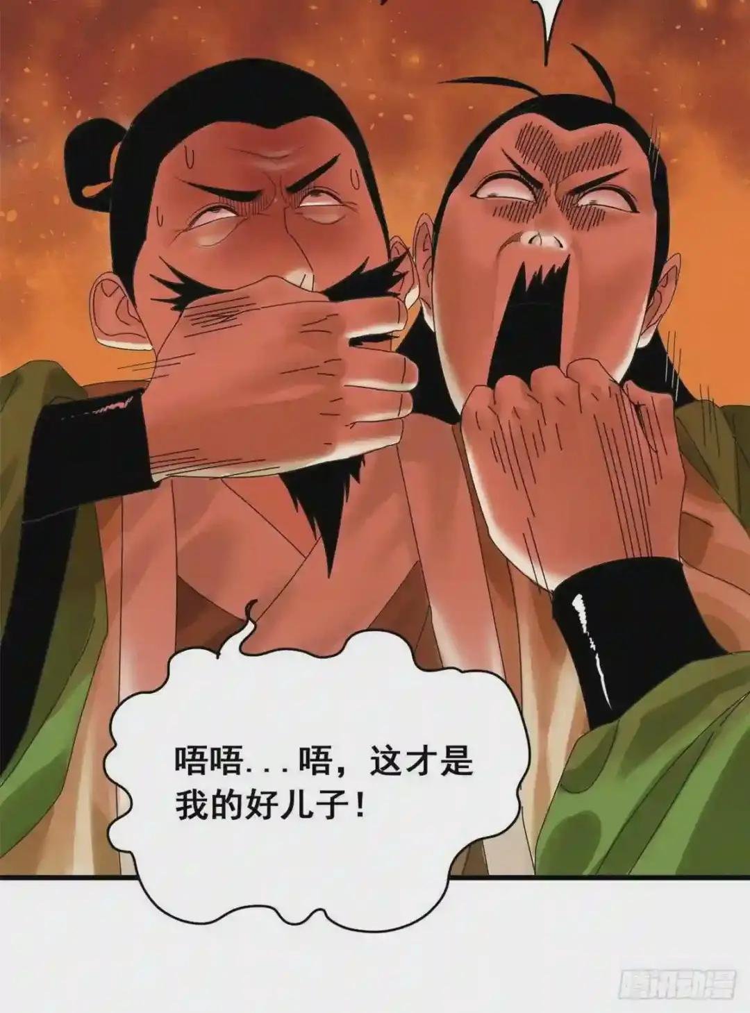 06 败家子参加考试