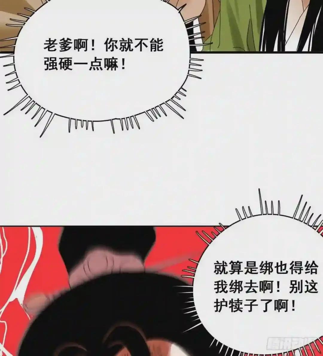 06 败家子参加考试