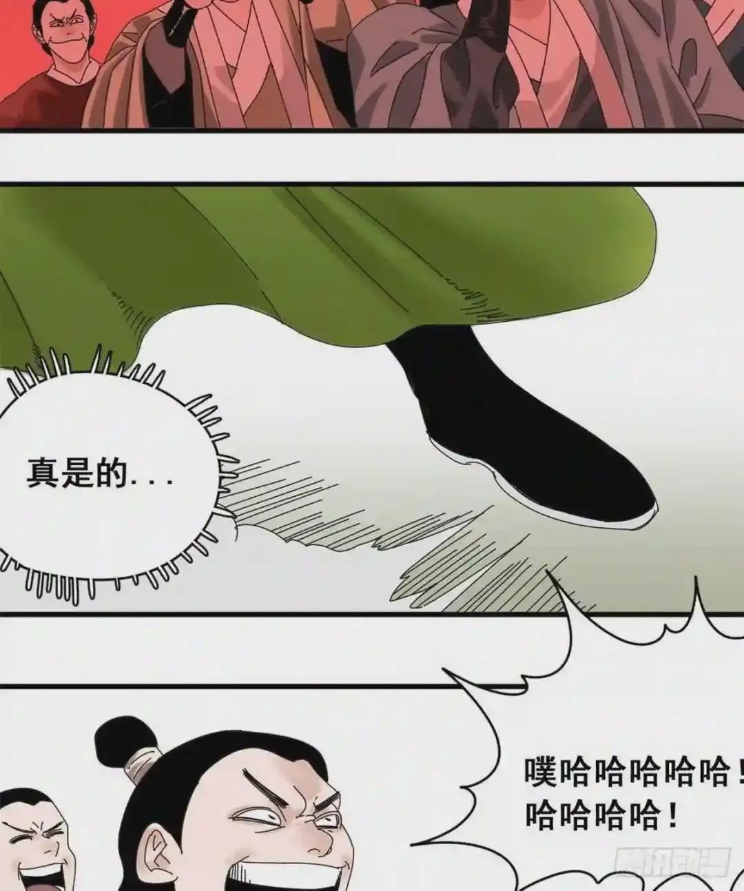 06 败家子参加考试