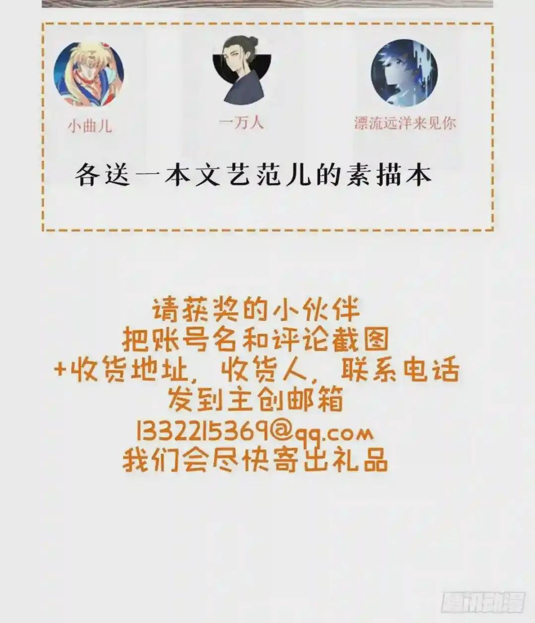 06 败家子参加考试