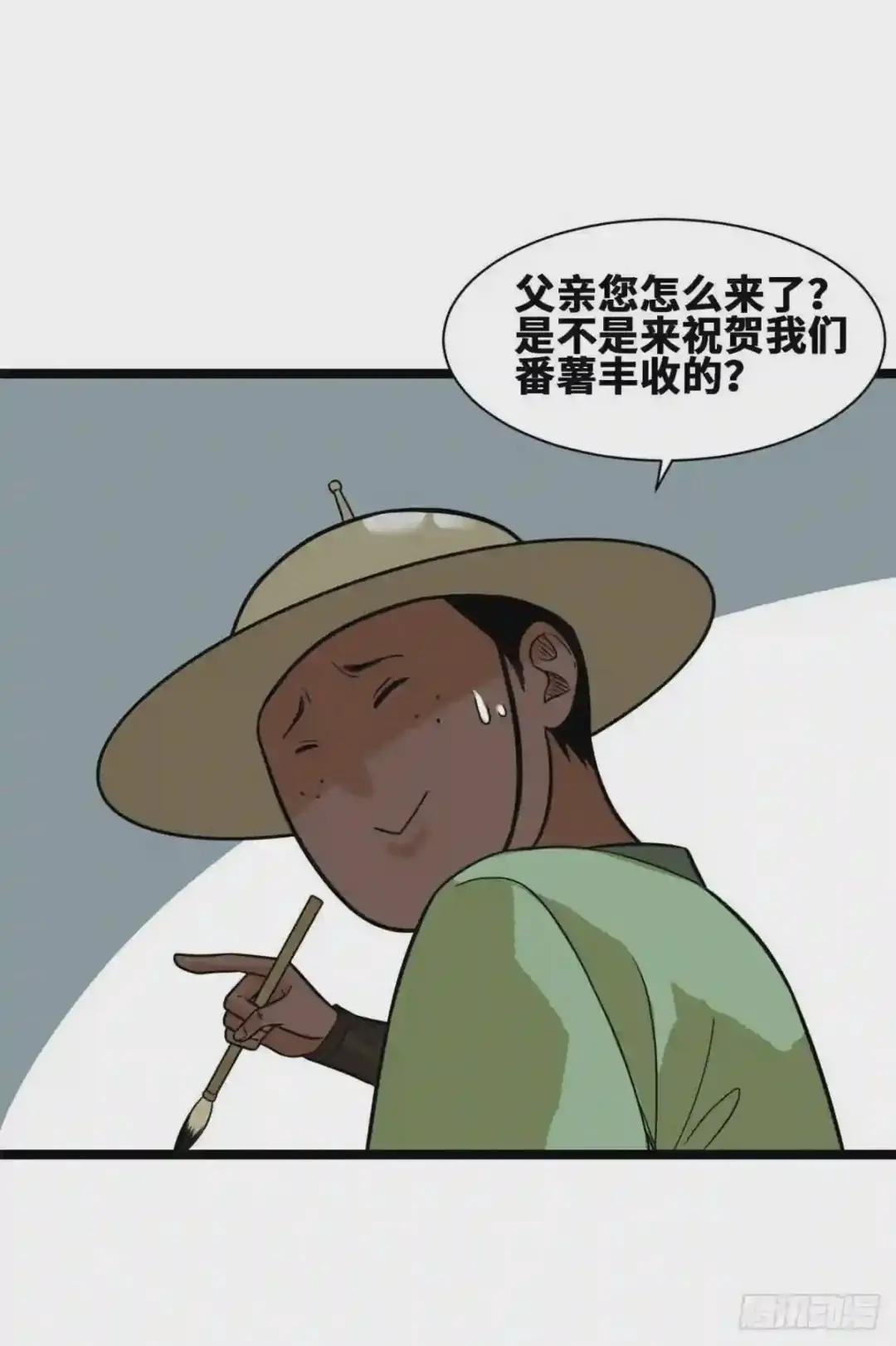 85 产量翻倍?