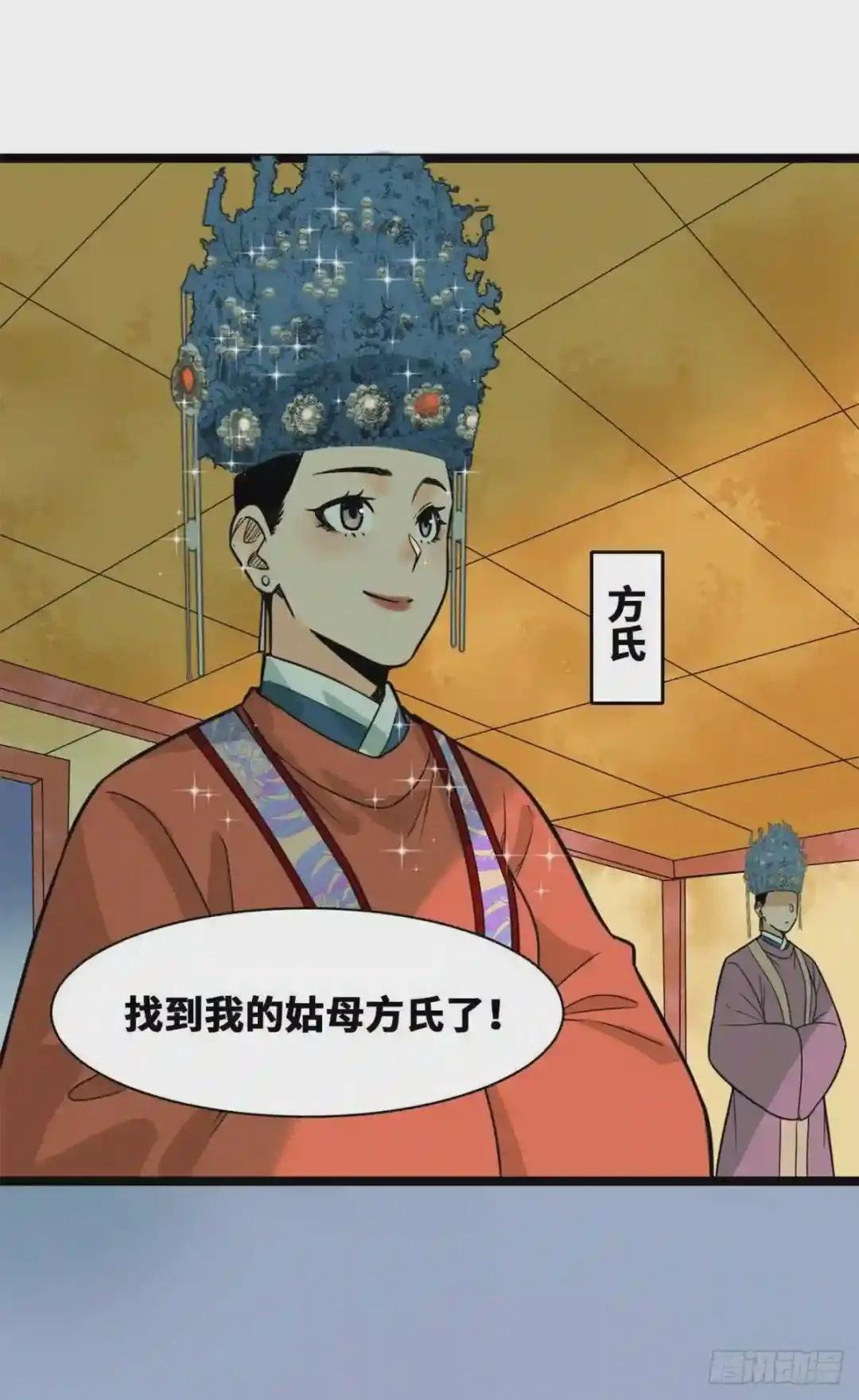 87 宫斗我在行