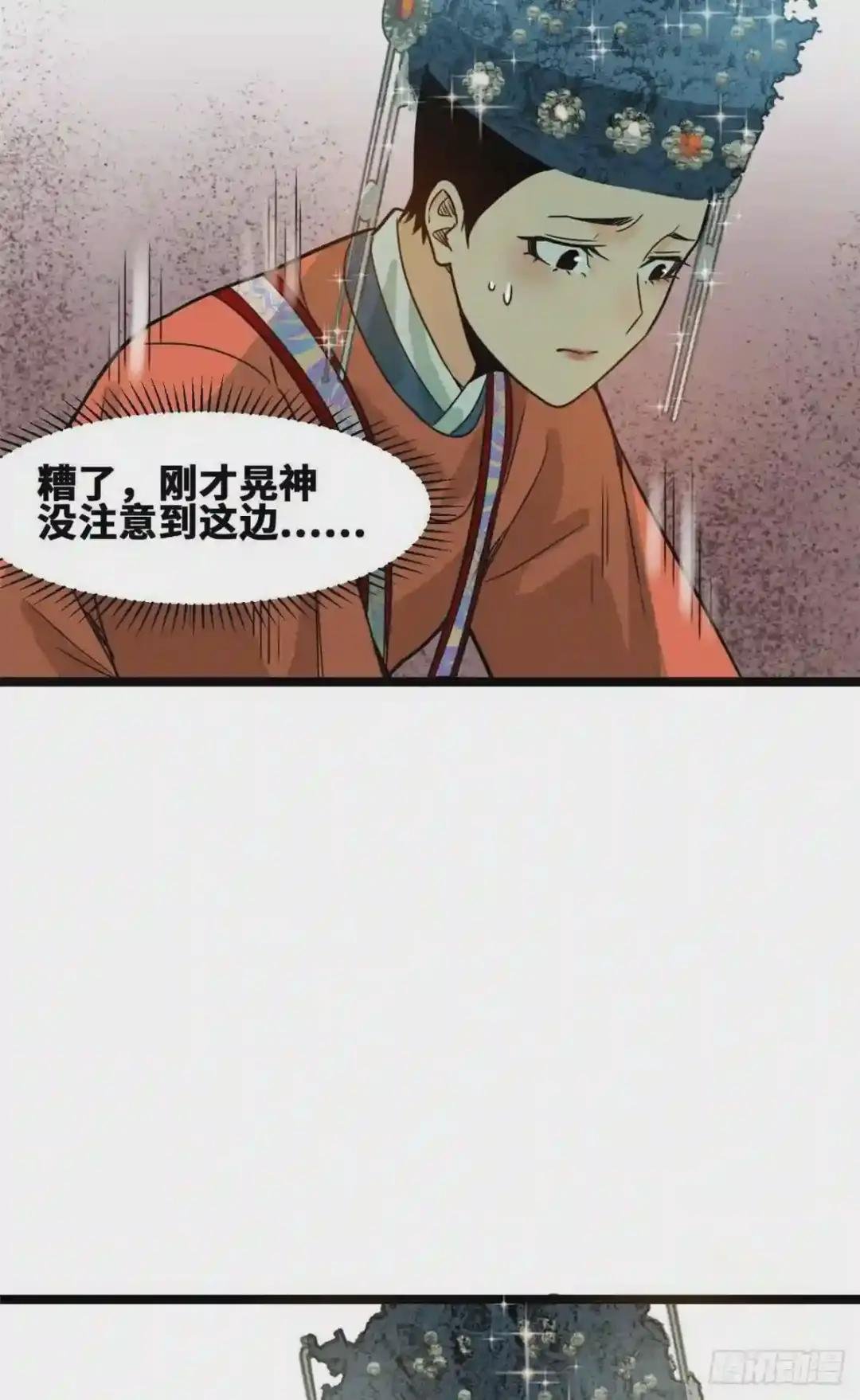 87 宫斗我在行