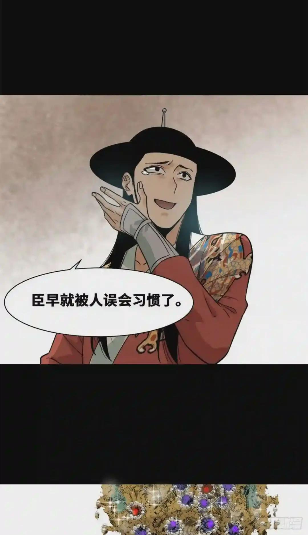 87 宫斗我在行