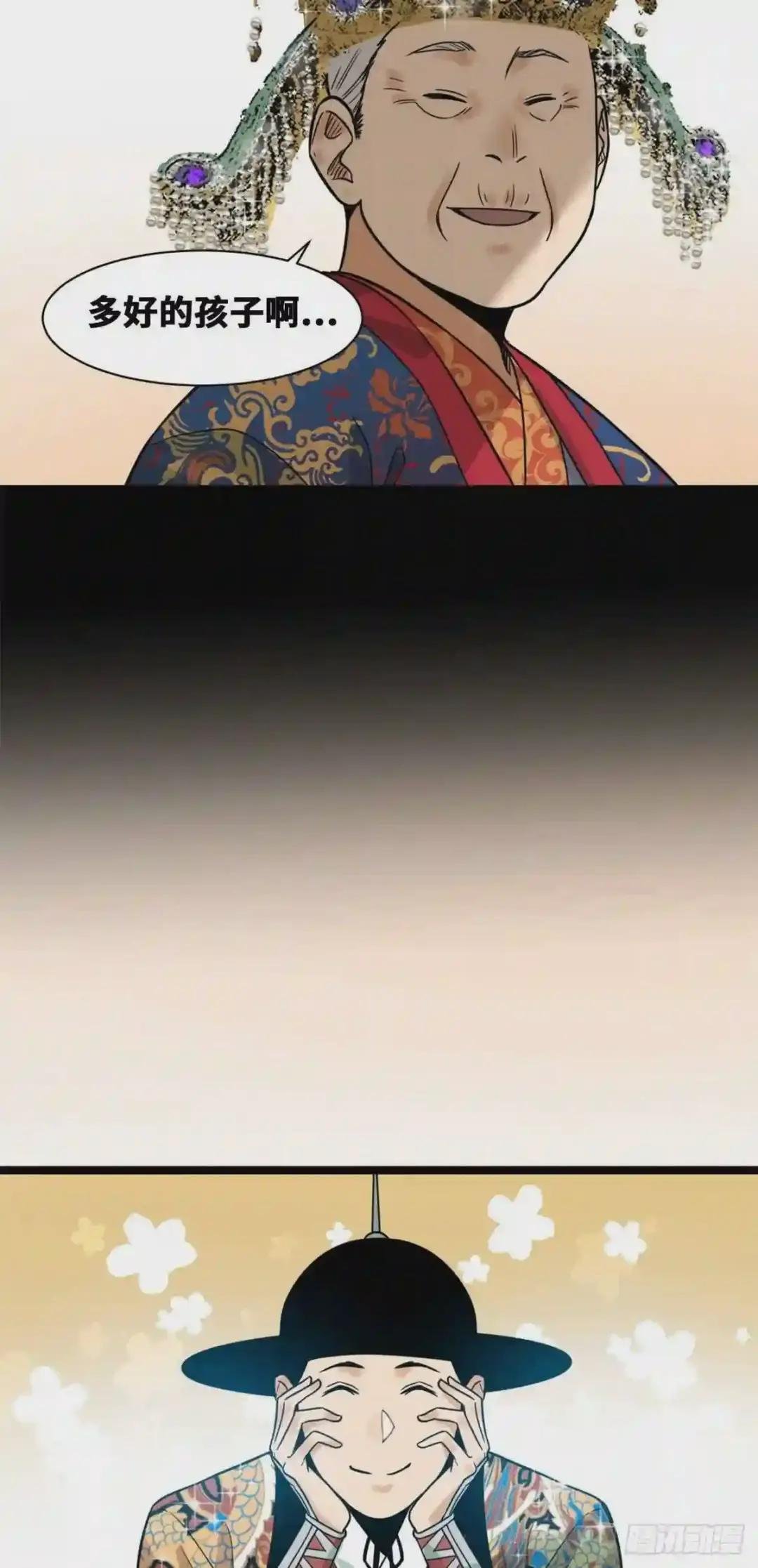 87 宫斗我在行