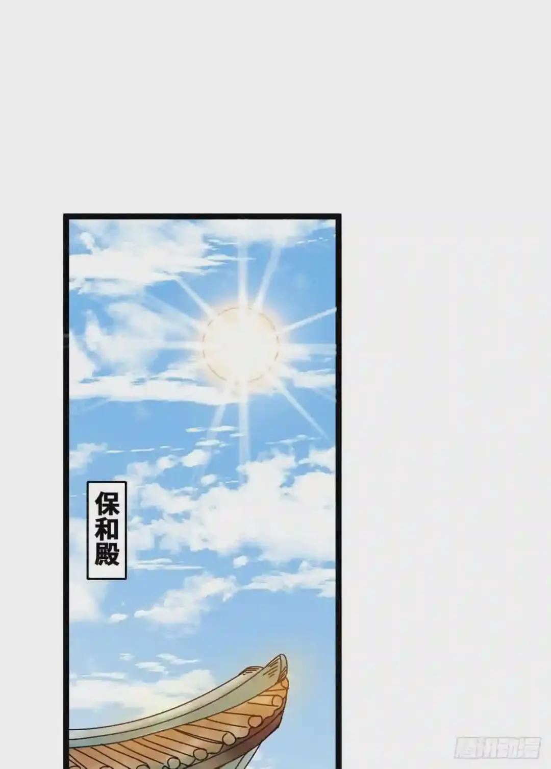 90 殿试